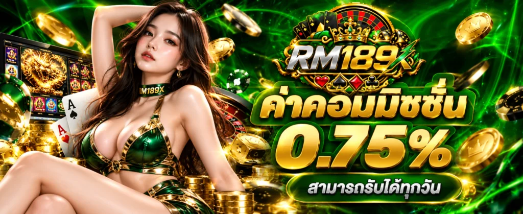 RM189X