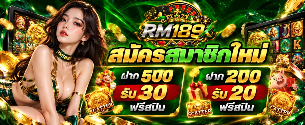 RM189X
